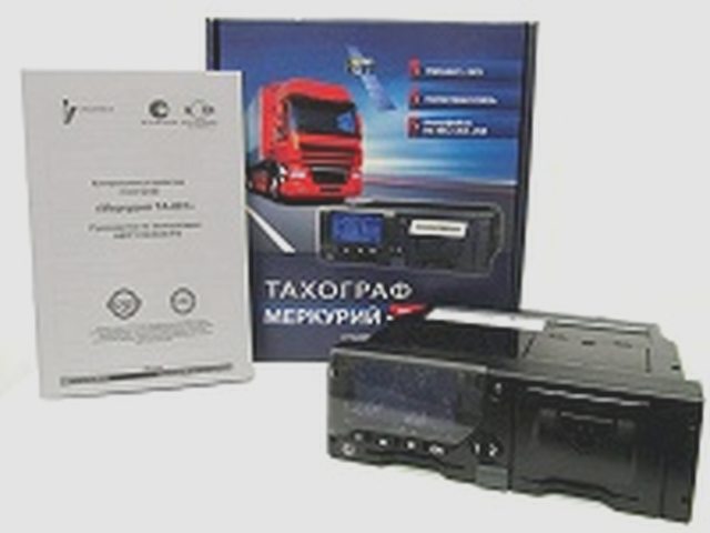 ГИБДД, Учет в ГИБДД