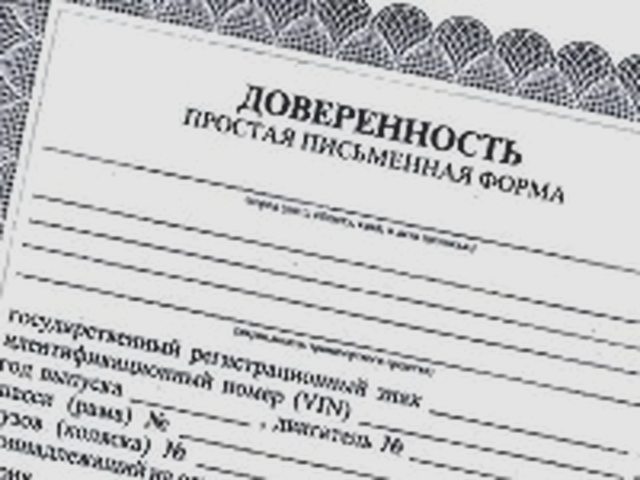 Техосмотр, Наша помощь