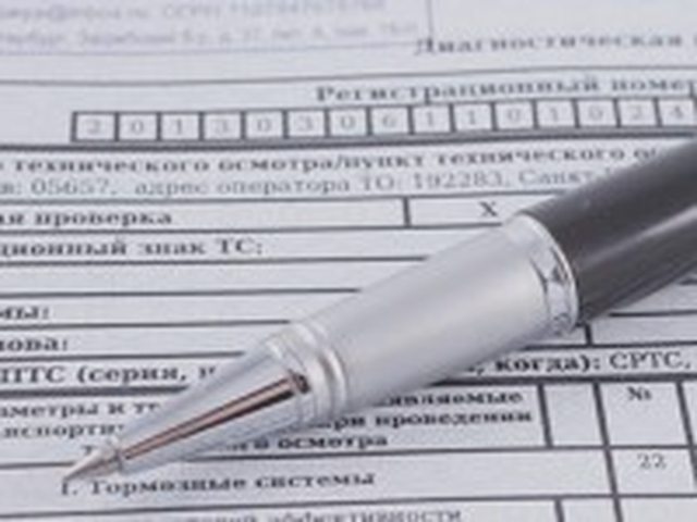 Техосмотр, Наша помощь