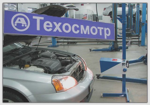 Авто