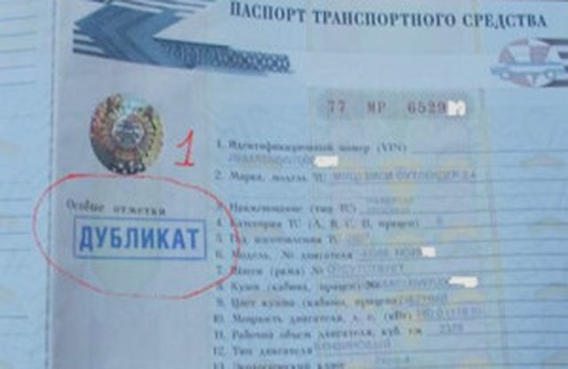 Техосмотр, ПТС, СТС, Наша помощь