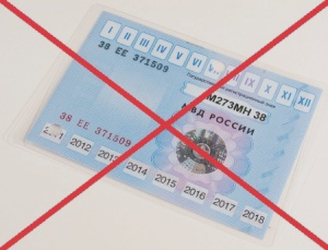 Техосмотр, Наша помощь