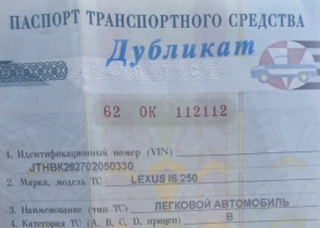 Техосмотр, ПТС, СТС, Наша помощь