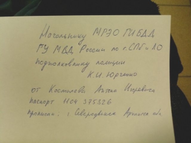 Техосмотр, ПТС, СТС, Наша помощь