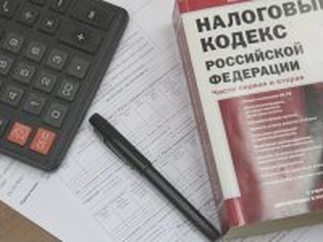 Транспортный налог