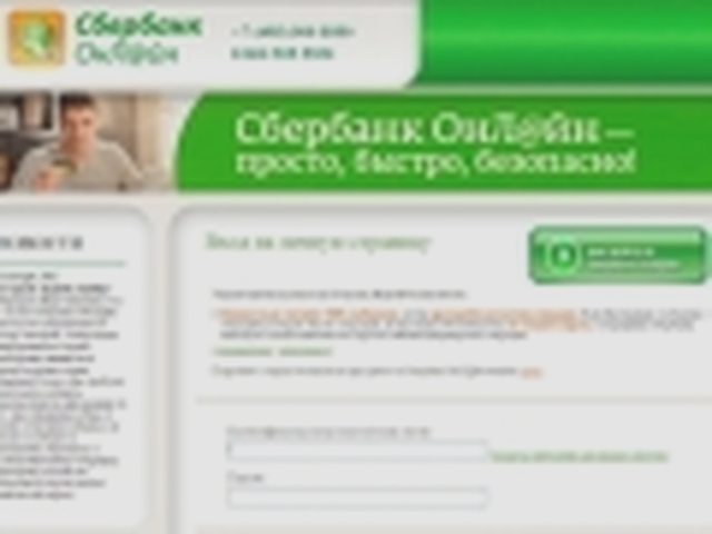 Транспортный налог