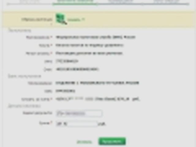 Транспортный налог