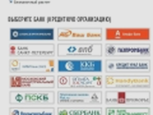 Транспортный налог