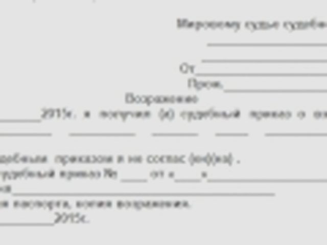 Транспортный налог