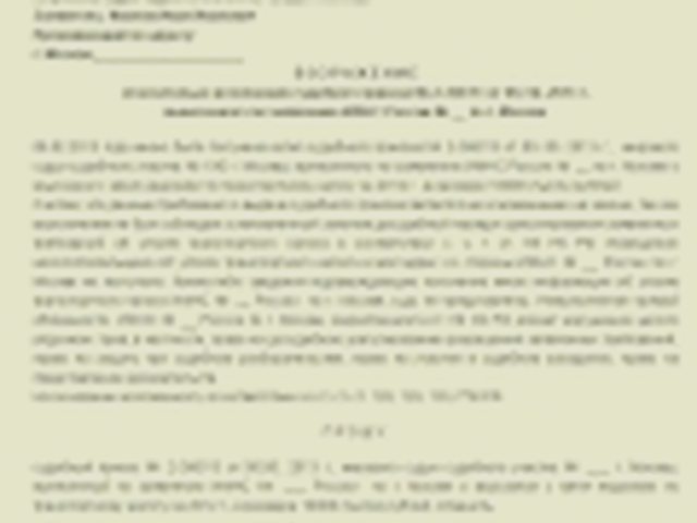 Транспортный налог