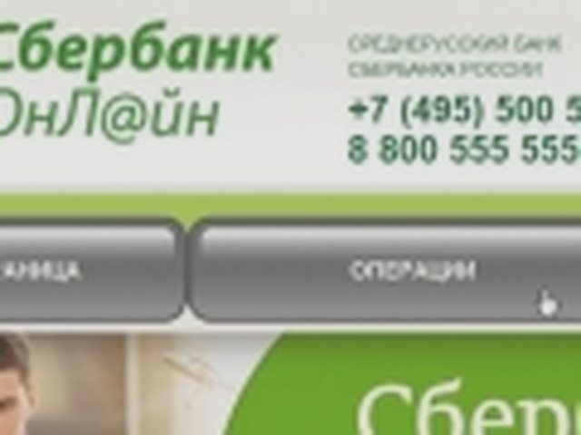 Транспортный налог