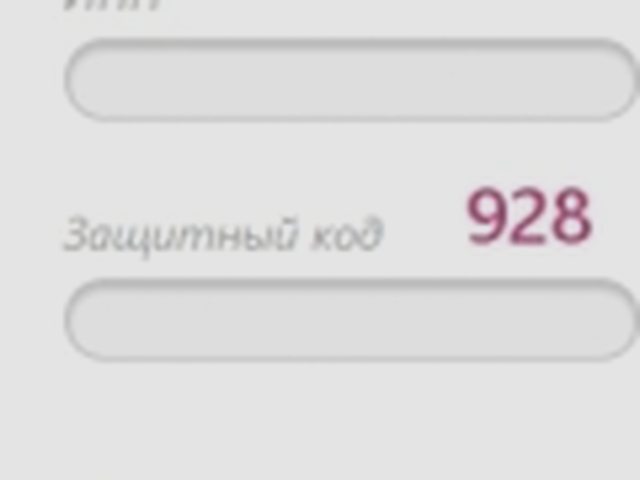 Транспортный налог