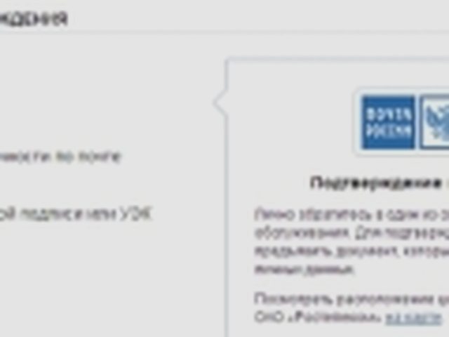 Транспортный налог