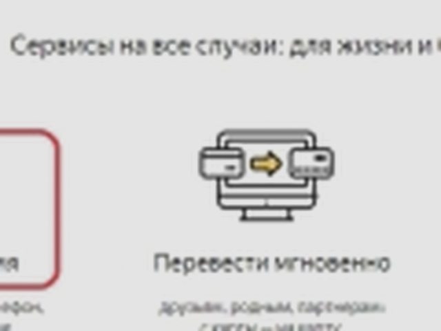 Транспортный налог