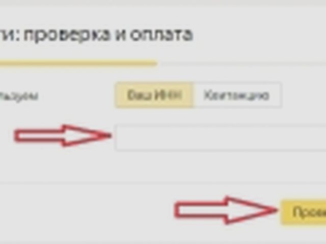 Транспортный налог