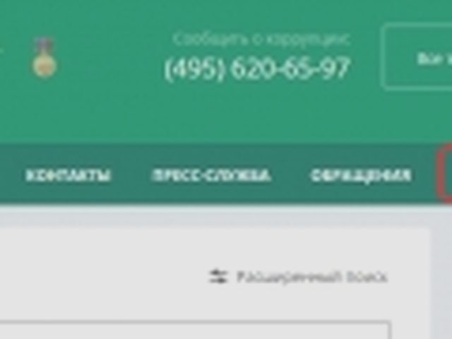 Транспортный налог