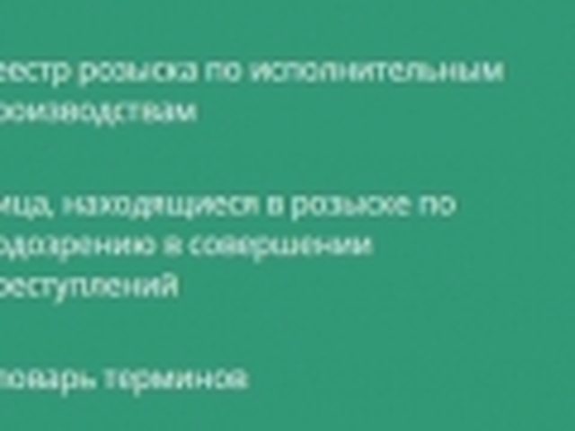 Транспортный налог
