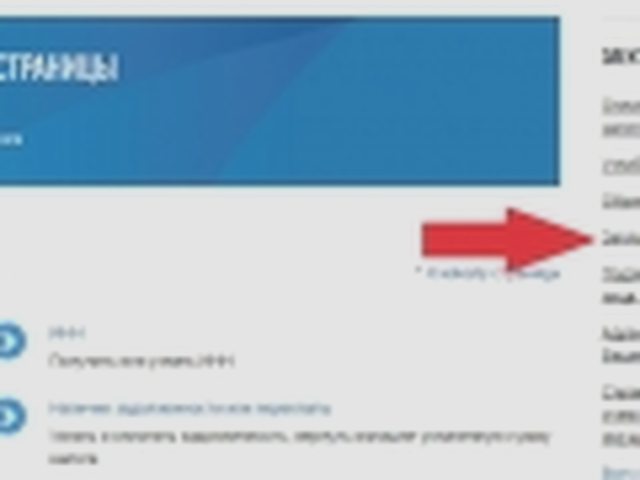 Транспортный налог