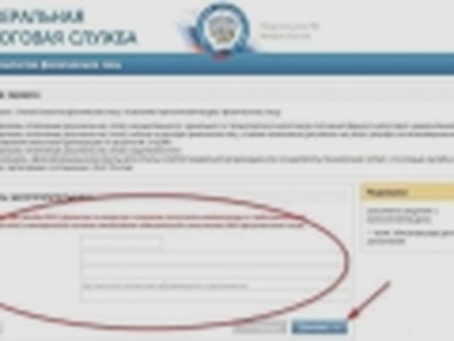 Транспортный налог