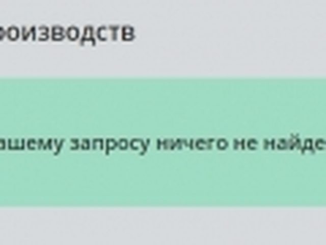 Транспортный налог