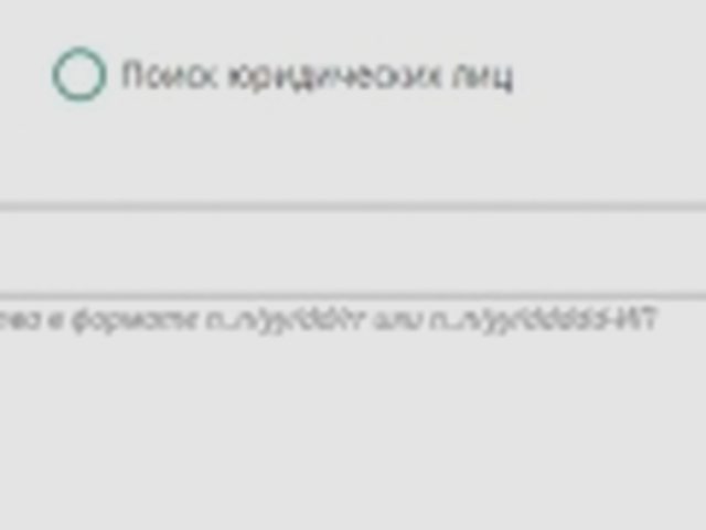 Транспортный налог