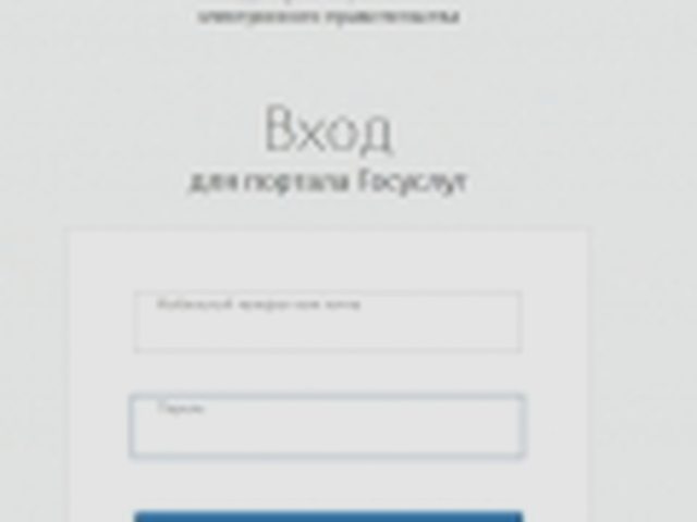 Транспортный налог