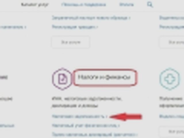 Транспортный налог