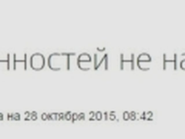 Транспортный налог