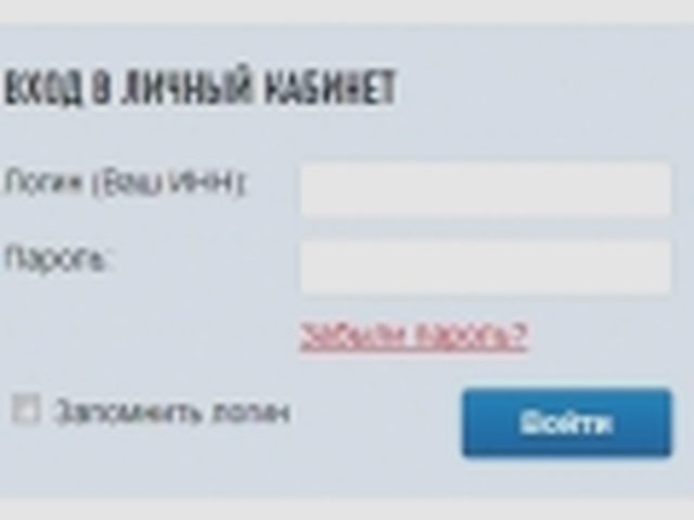 Транспортный налог