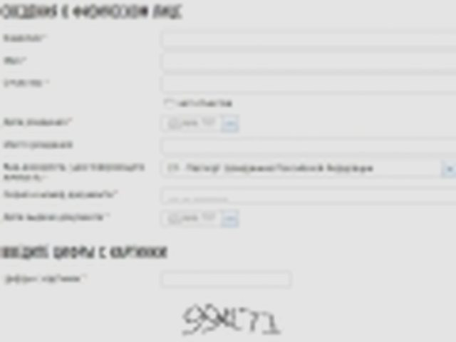 Транспортный налог