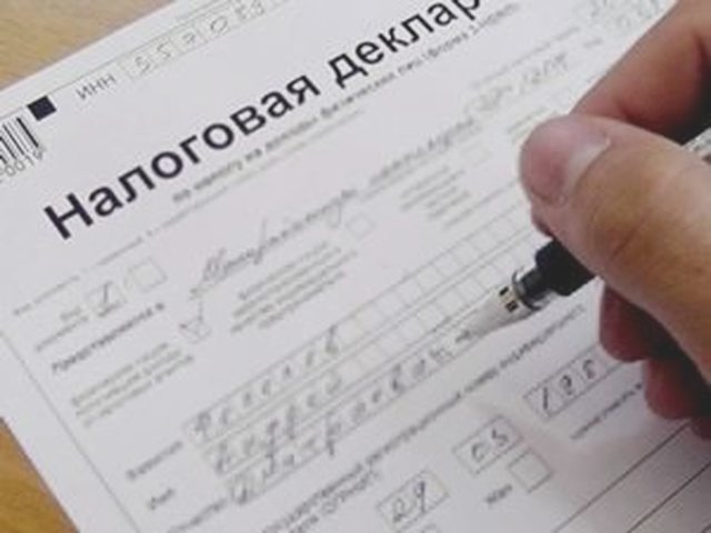 Транспортный налог