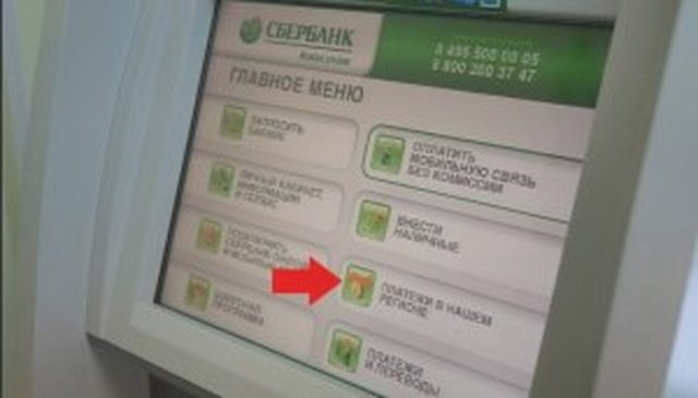 Транспортный налог, Наша помощь