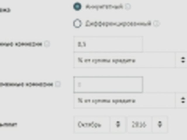 Транспортный налог