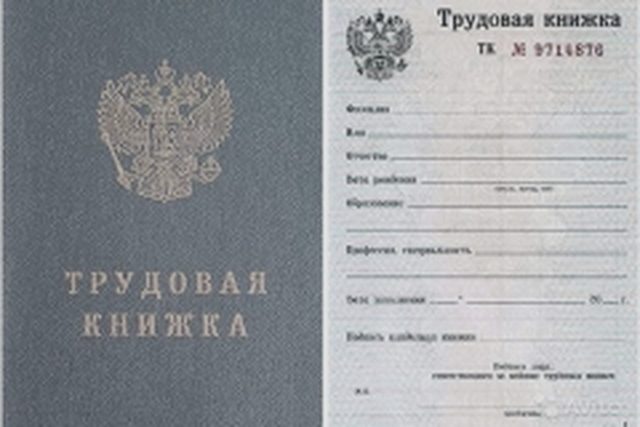 Транспортный налог