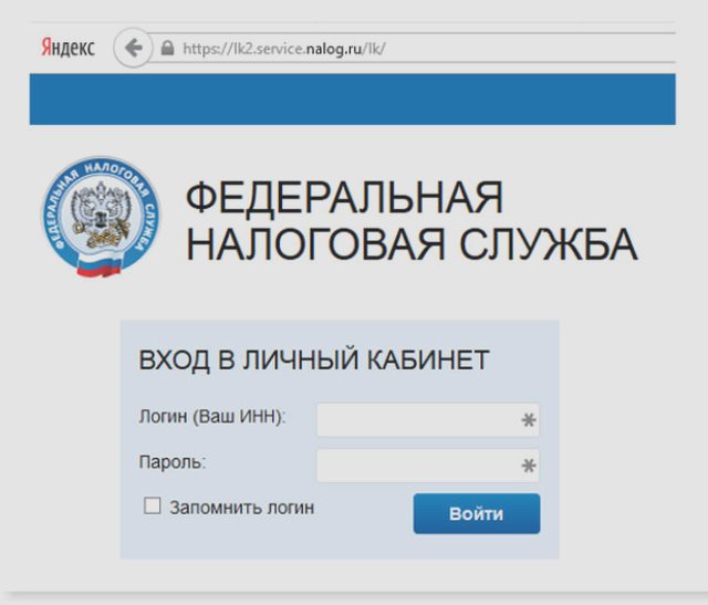 Транспортный налог