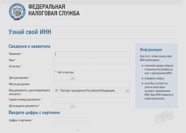 Транспортный налог