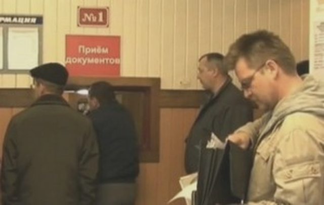 Учет в ГИБДД