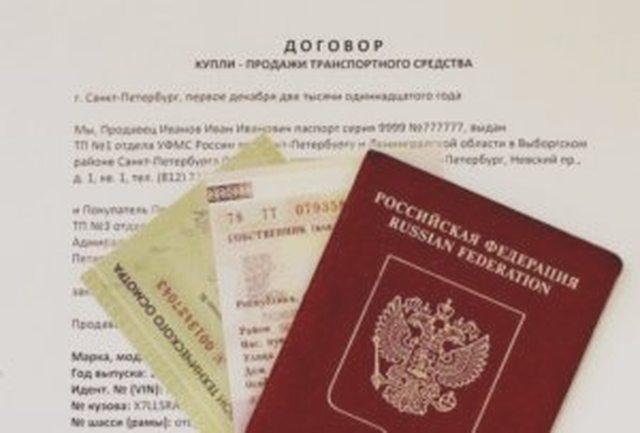 Учет в ГИБДД