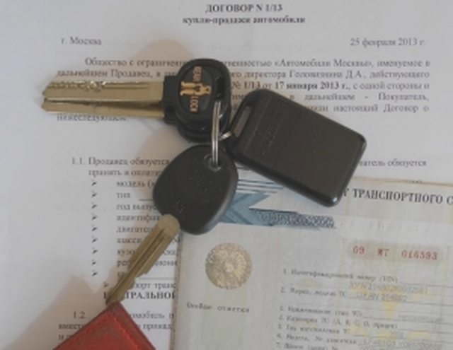 Переоформление автомобиля, Наша помощь