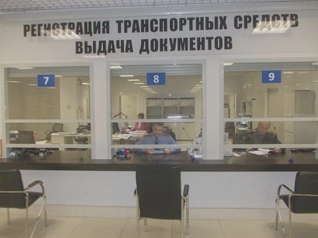 Учет в ГИБДД