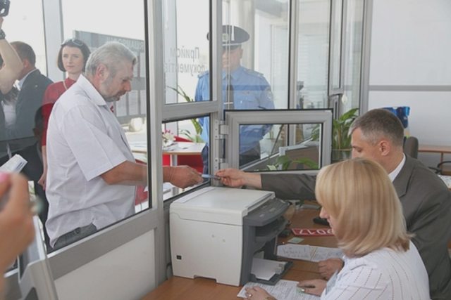 Учет в ГИБДД