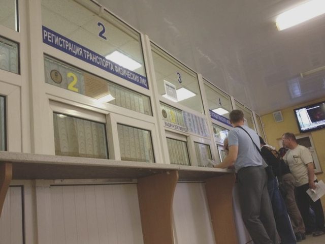 Учет в ГИБДД