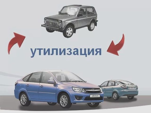 Регистрация ТС, Наша помощь