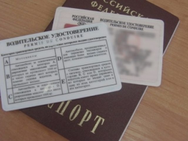 Учет в ГИБДД