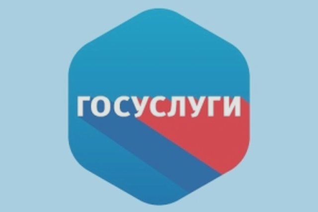 Учет в ГИБДД