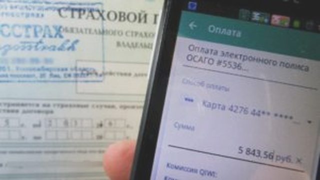 Учет в ГИБДД