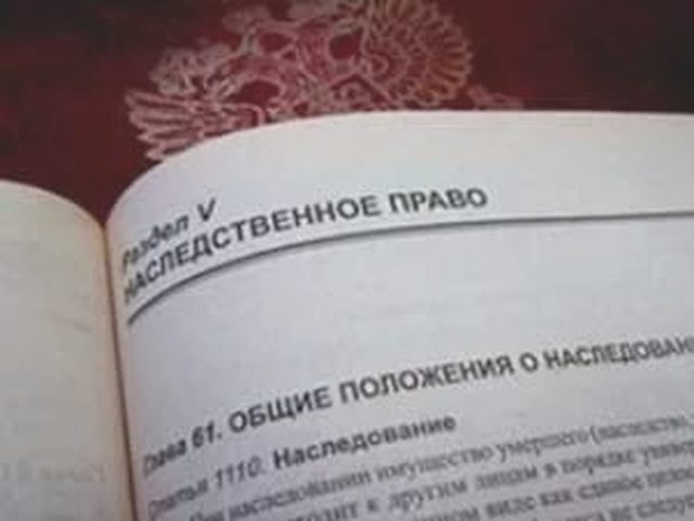 Учет в ГИБДД