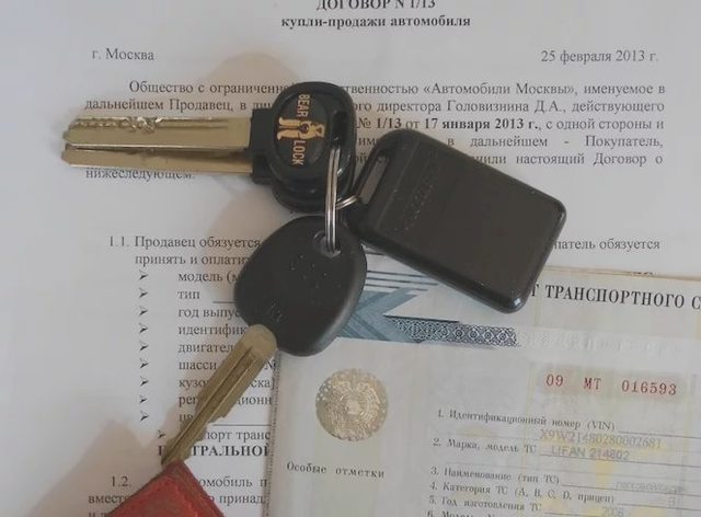 Штрафы