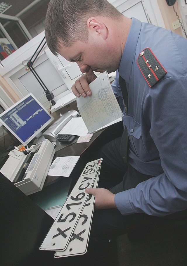 Учет в ГИБДД