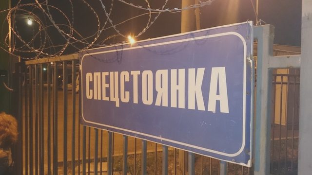 Техосмотр, ПТС, СТС, Наша помощь